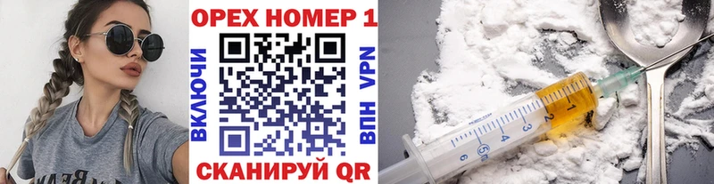 Купить закладку Cocaine Меф Котово