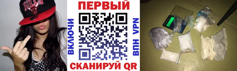 Купить где  Котово  АМФЕТАМИН Premium 
