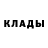 ГЕРОИН хмурый Elvira Buglov