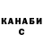 МЕТАДОН кристалл One Second