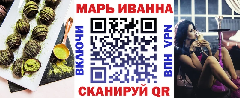 Еда ТГК марихуана  Купить закладки  Котово 