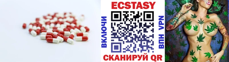 ЭКСТАЗИ Punisher  Купить закладки  Котово 
