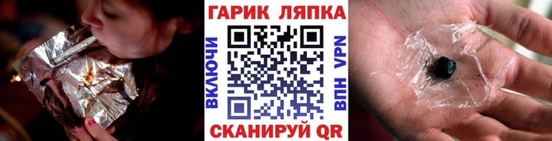 ГАШИШ hashish  Купить  Котово 