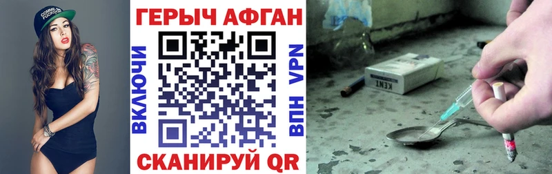 Героин гречка  Купить закладки  Котово 