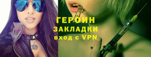 первитин Верея