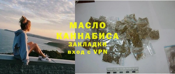 первитин Верея
