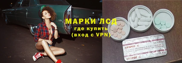 трава Верхнеуральск