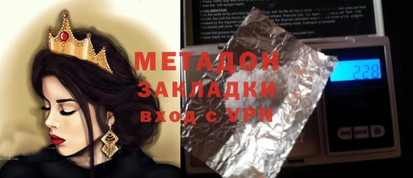 первитин Верея