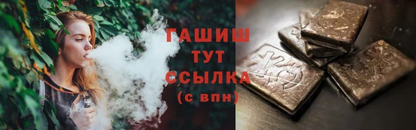 прущий лед Волосово