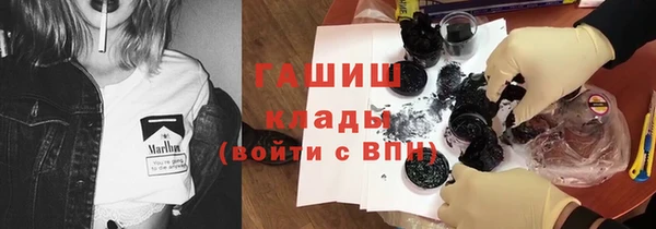 трава Верхнеуральск