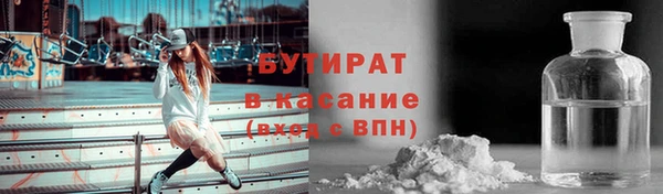 трава Верхнеуральск