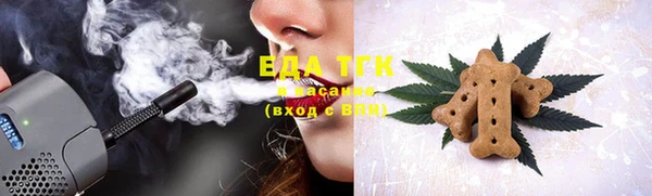 трава Верхнеуральск