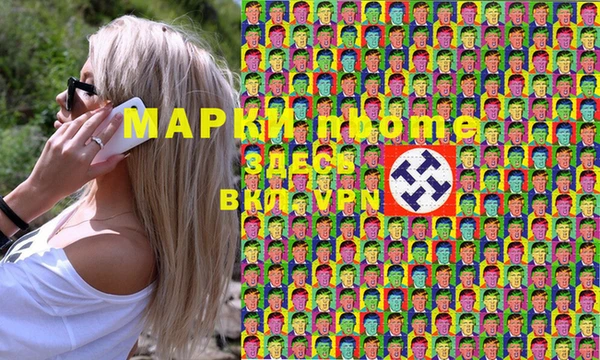 трава Верхнеуральск