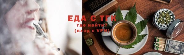 трава Верхнеуральск