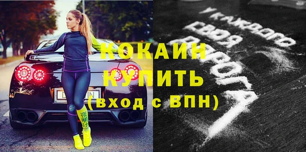трава Верхнеуральск