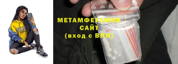 первитин Верея
