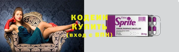 трава Верхнеуральск