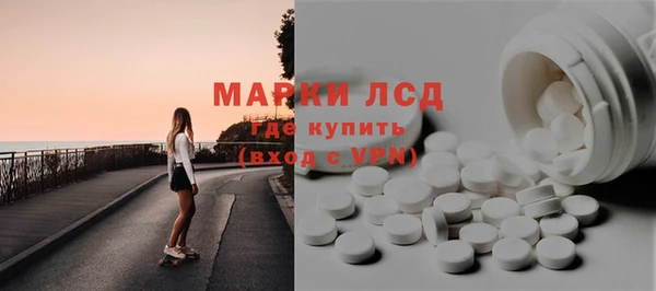 первитин Верея