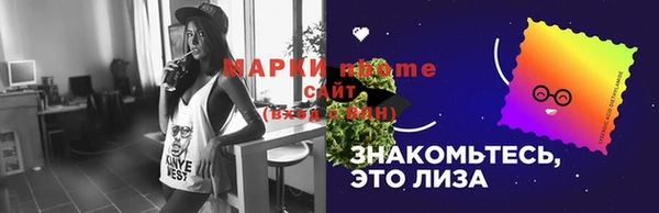 мефедрон мука Володарск