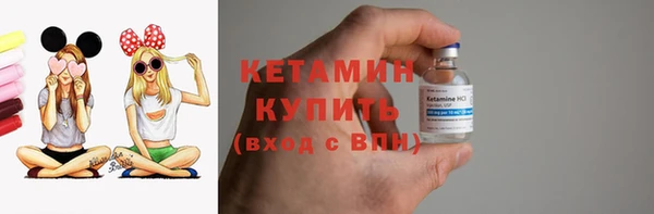 первитин Верея