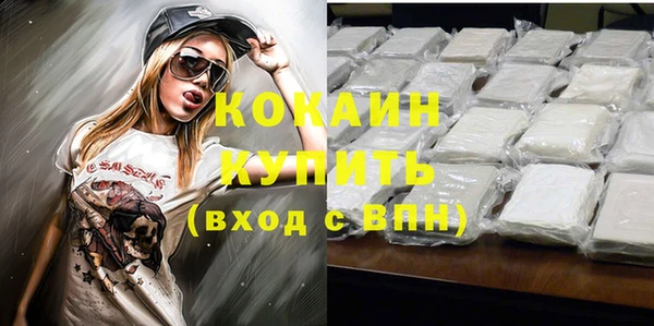 скорость Верхний Тагил
