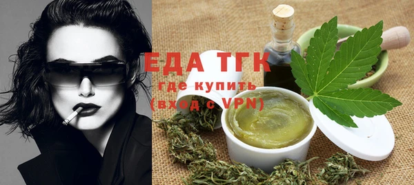 трава Верхнеуральск