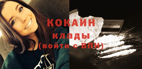 трава Верхнеуральск