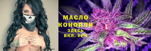 трава Верхнеуральск