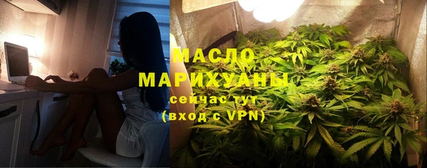 первитин Верея