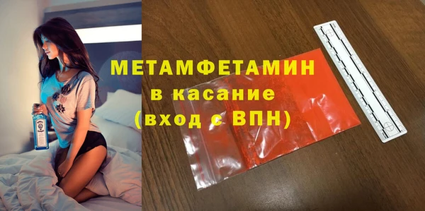 скорость Верхний Тагил