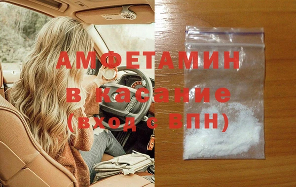 молекула духа Волоколамск