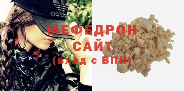 первитин Верея