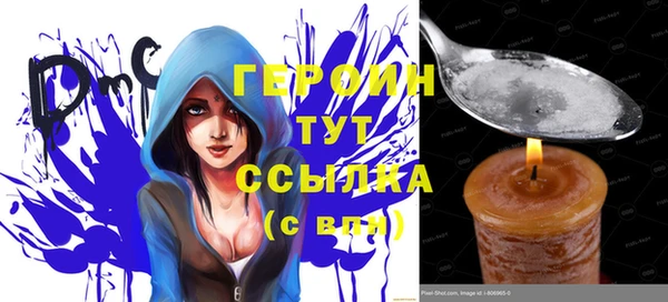 первитин Верея
