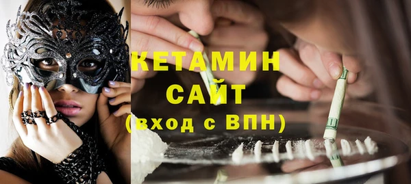 первитин Верея