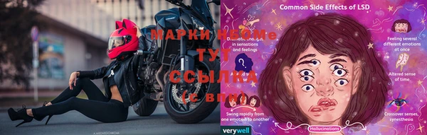 трава Верхнеуральск