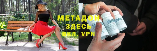 первитин Верея