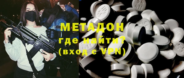 трава Верхнеуральск