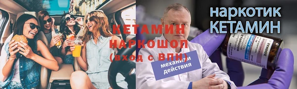 первитин Верея
