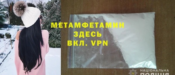первитин Верея