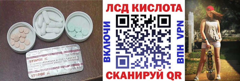LSD-25 экстази ecstasy  Купить где  Котово 