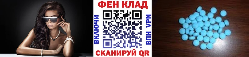 Купить закладки  Котово  МЕТАМФЕТАМИН витя 