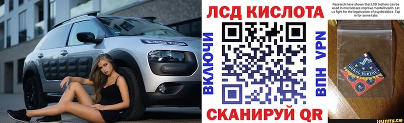 Марки 25I-NBOMe 1,8мг  Купить  Котово 