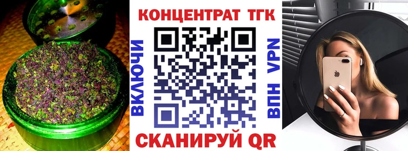 Дистиллят ТГК концентрат  Купить где  Котово 